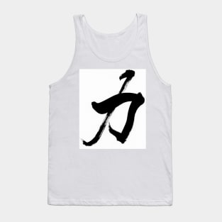 Power Tank Top